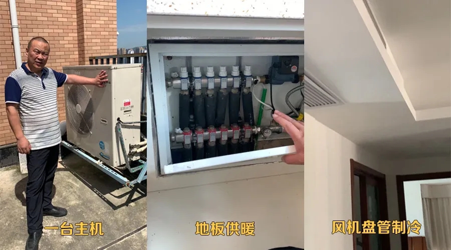 空調(diào)地暖一體機(jī)vs多聯(lián)機(jī)+壁掛爐，怎么選*劃算？